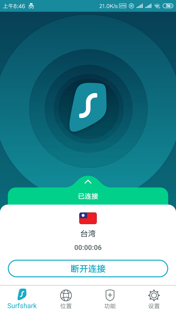 在安卓手机上，从中国连上SurfShark